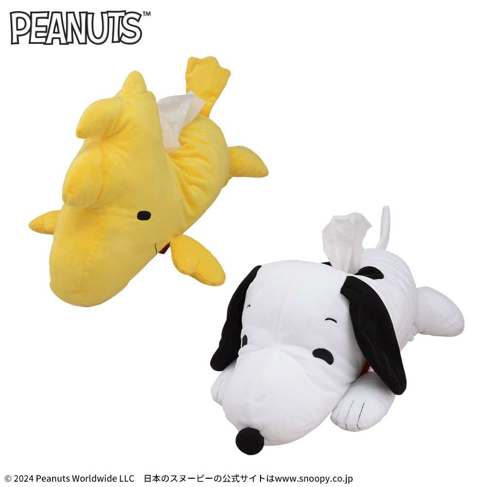 SNOOPY™ プレミアムなかよし ティッシュボックスカバー