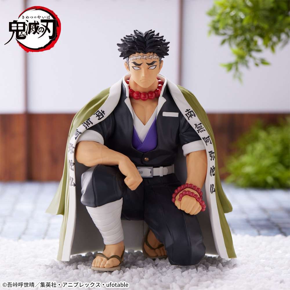 「鬼滅の刃」　ちょこのせ　プレミアムフィギュア悲鳴嶼行冥－柱合会議－