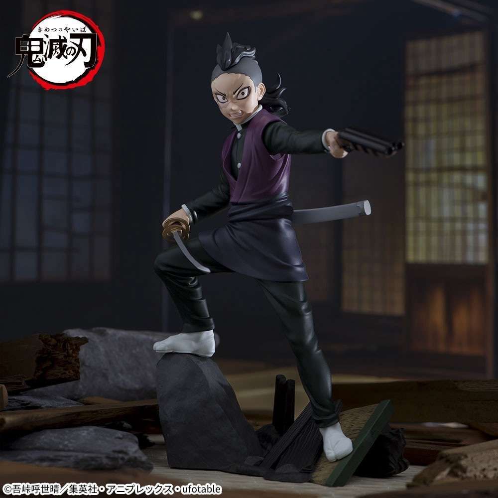アニメ「鬼滅の刃」 Xross Link フィギュア不死川玄弥-刀鍛冶の里編-