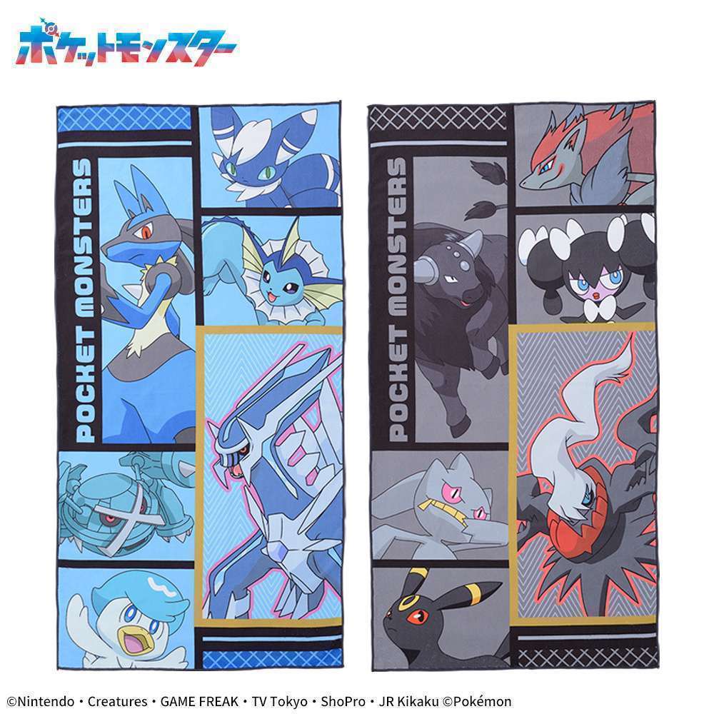 ポケットモンスター　プレミアムバスタオル　カラーコレクション　～ブルー&ブラック～