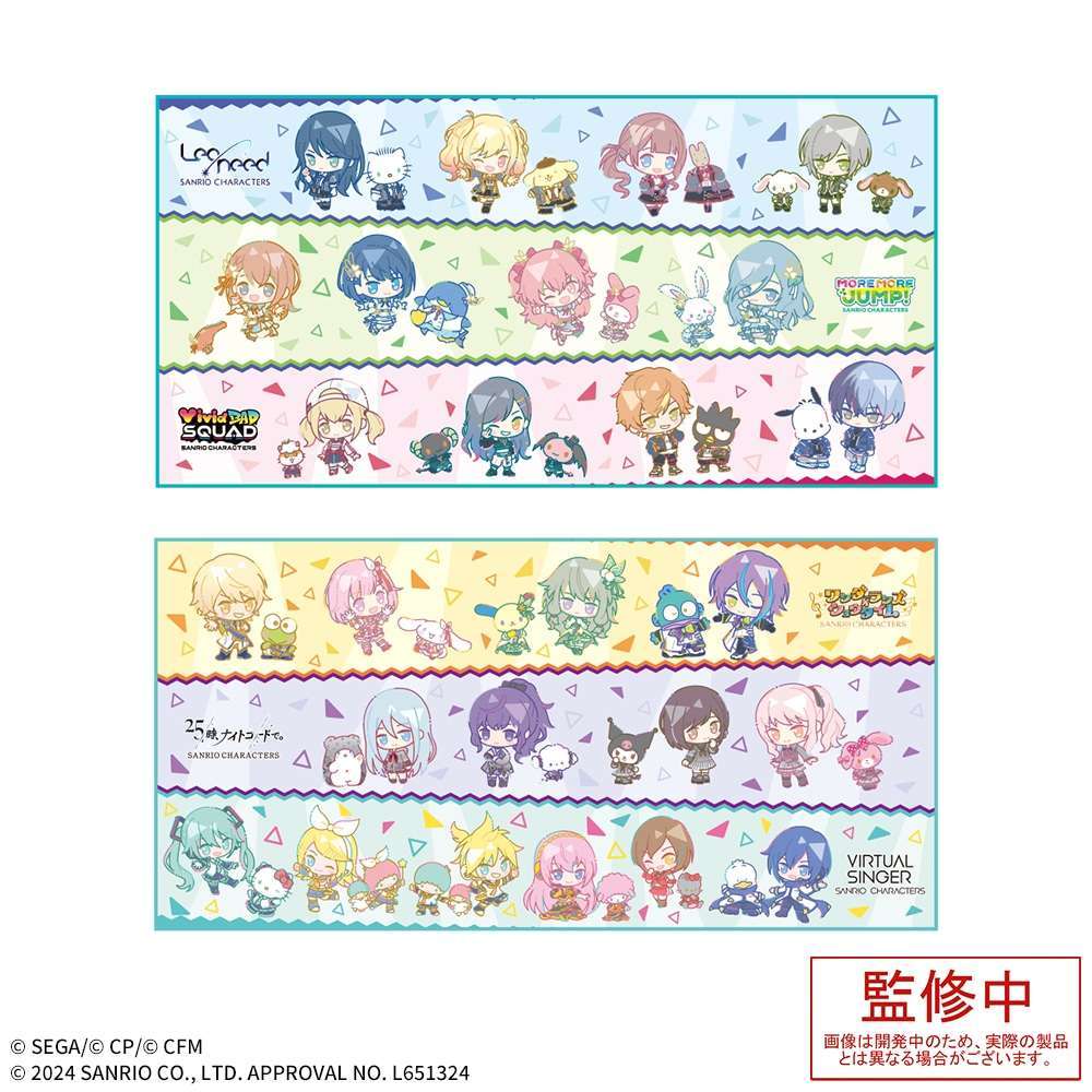 プロジェクトセカイ カラフルステージ！ feat. 初音ミク×サンリオキャラクターズ　ミニキャラプレミアムバスタオル