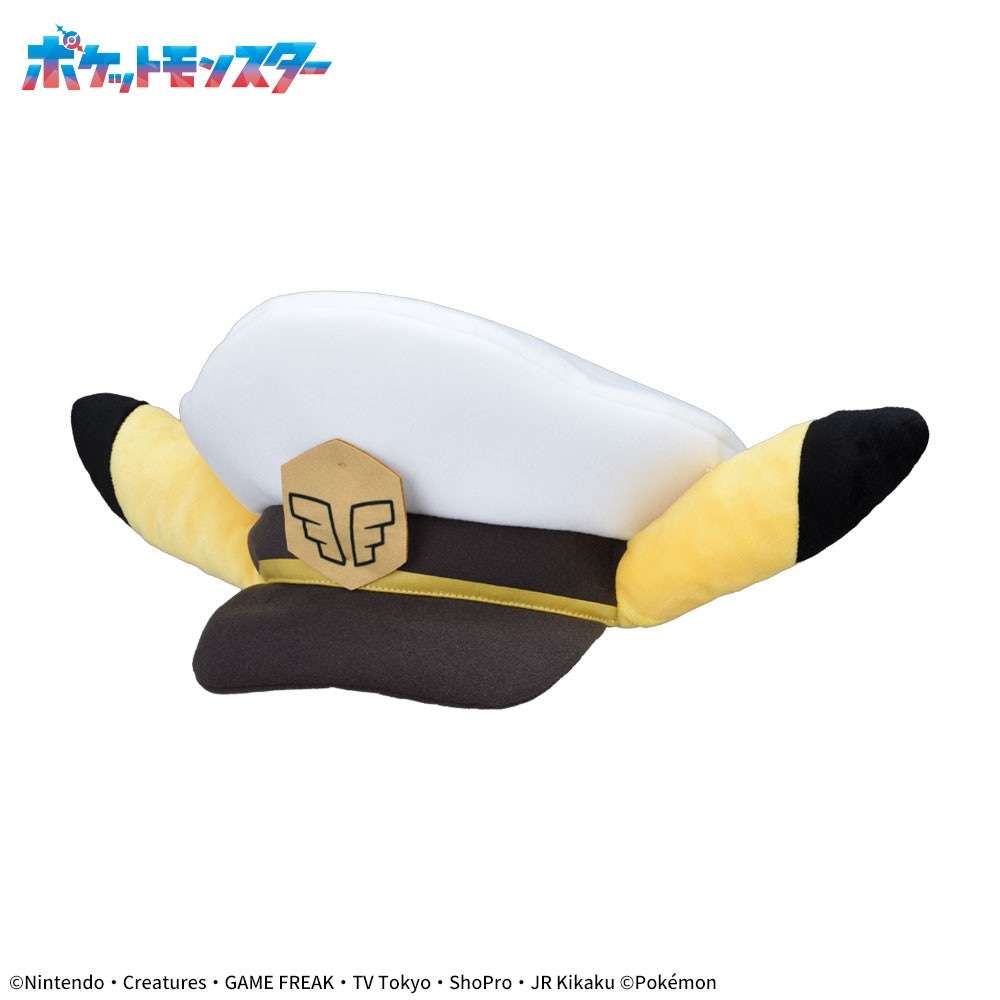 ポケットモンスター　プレミアムキャプテンピカチュウ帽子
