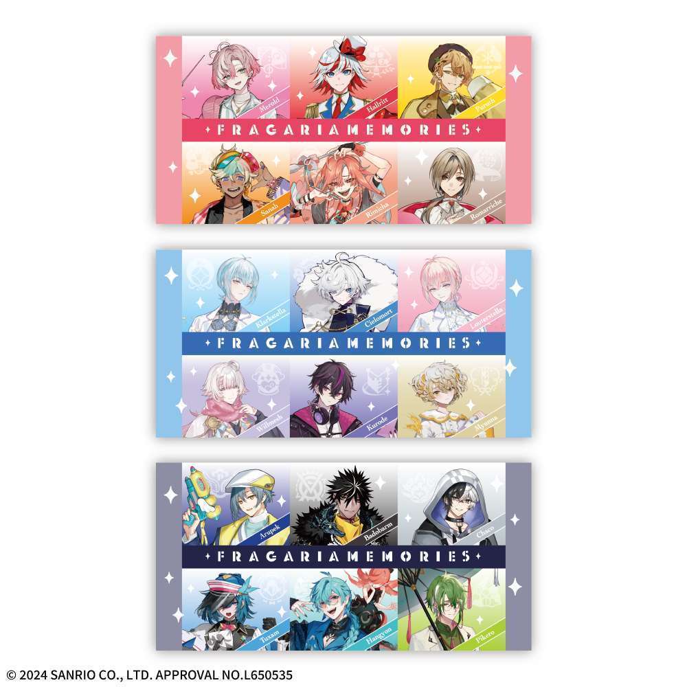 フラガリアメモリーズ プレミアムバスタオル