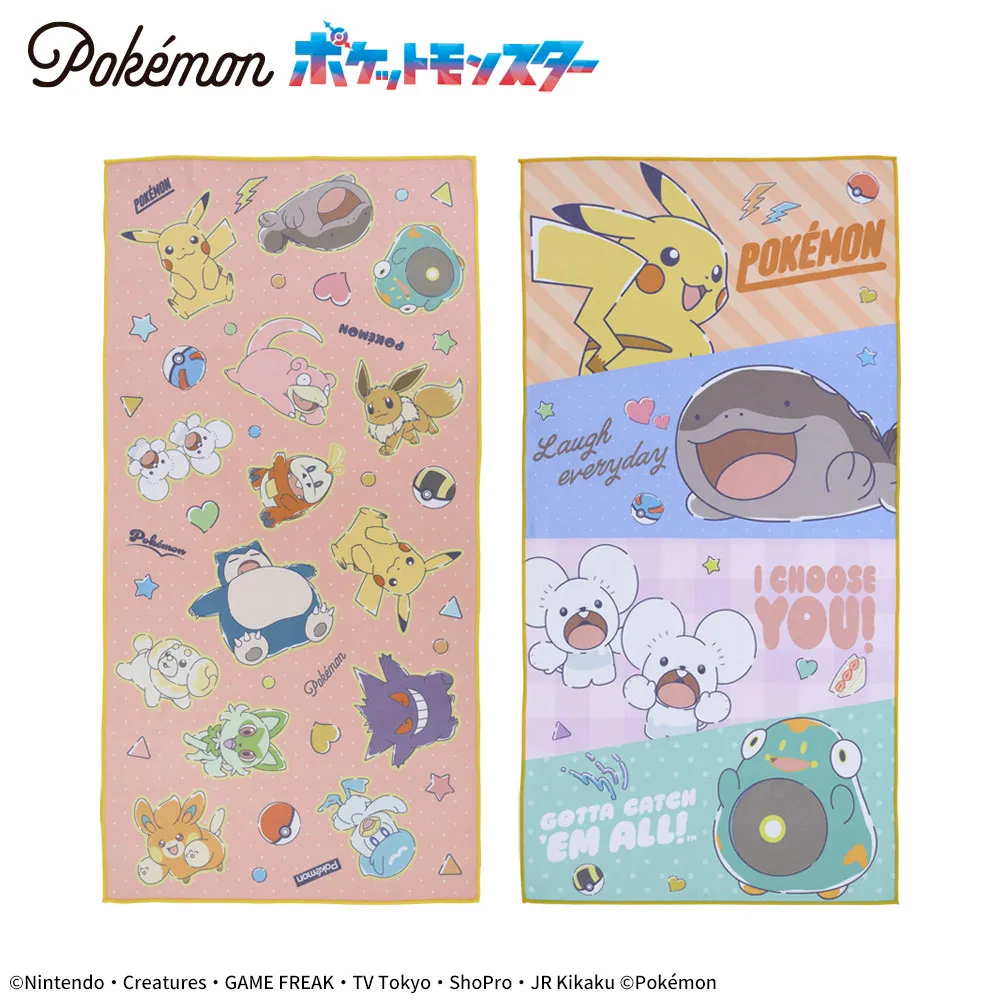 ポケットモンスター　プラチナムザッカバスタオル ～SweetRetro～