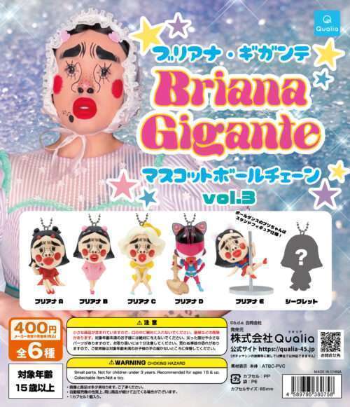 DP_briana3_ol-500x581.jpg DP_briana3_ol-500x581.jpg