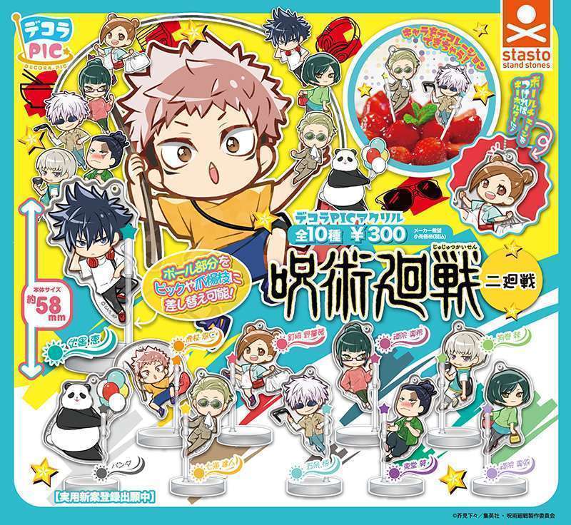 デコラPICアクリル 呪術廻戦 二廻戦