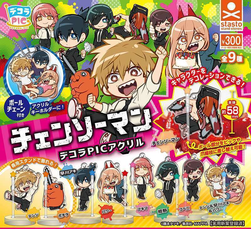 デコラPICアクリル チェンソーマン