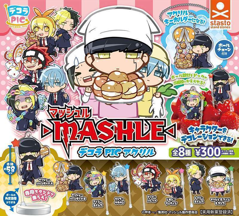 デコラPICアクリル マッシュル-MASHLE-