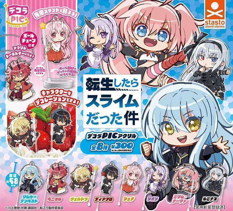 デコラPICアクリル 転生したらスライムだった件