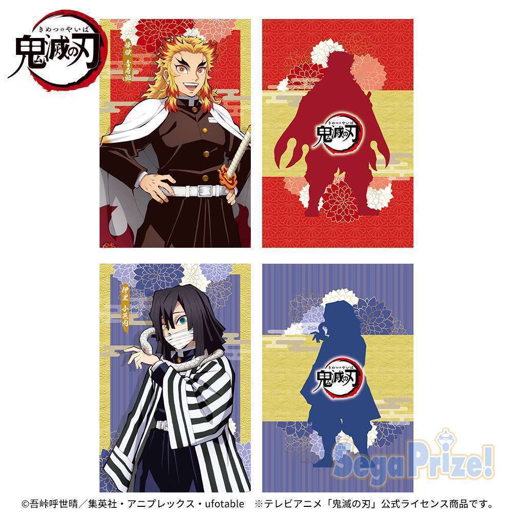 「鬼滅の刃」　プレミアムアートクッション　其の五