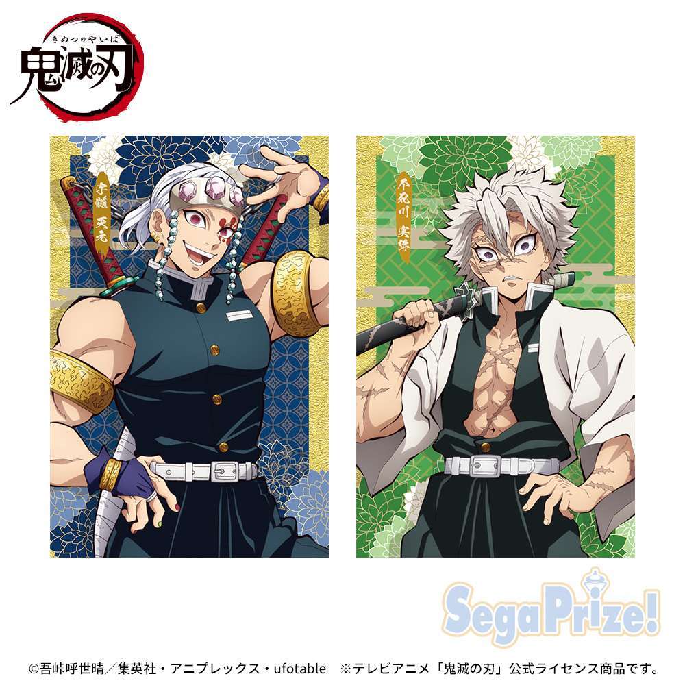 「鬼滅の刃」　プレミアムアートクッション　其の六