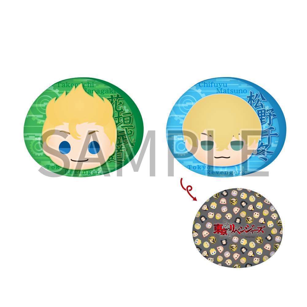 東京リベンジャーズ　きゃらまる　プレミアムもっちりクッション花垣武道＆松野千冬