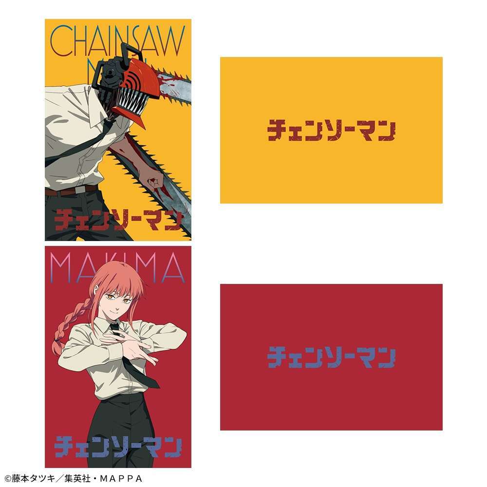 チェンソーマン プレミアムアートクッションチェンソーマン&マキマ