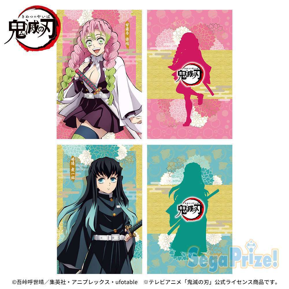 「鬼滅の刃」　プレミアムアートクッション　其の七