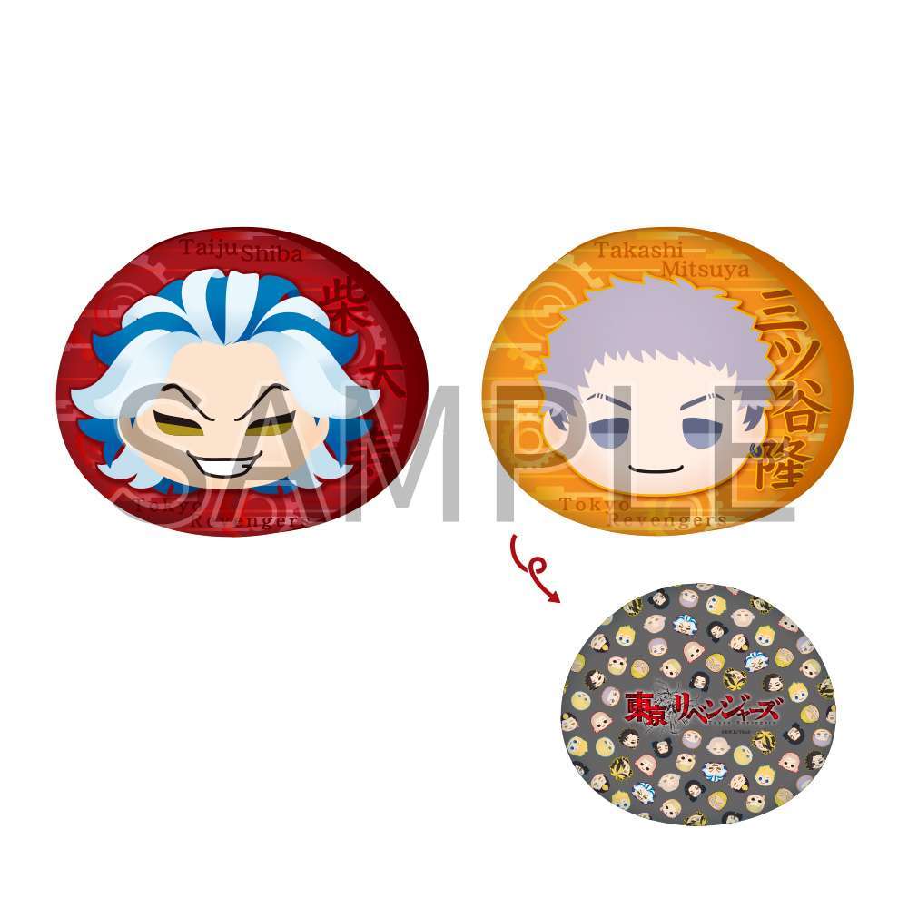東京リベンジャーズ きゃらまる プレミアムもっちりクッション柴大寿&三ツ谷隆