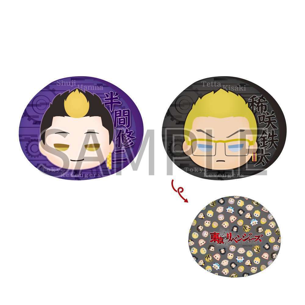 東京リベンジャーズ きゃらまる プレミアムもっちりクッション稀咲鉄太&半間修二