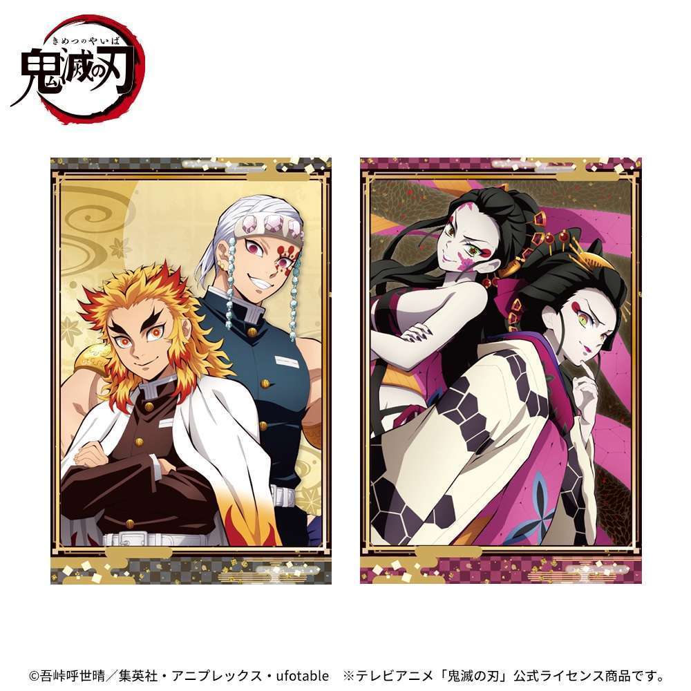 「鬼滅の刃」　プレミアムアートクッション イラストシリーズVol.2