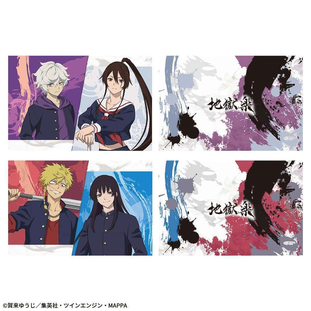 地獄楽 プレミアムアートクッション