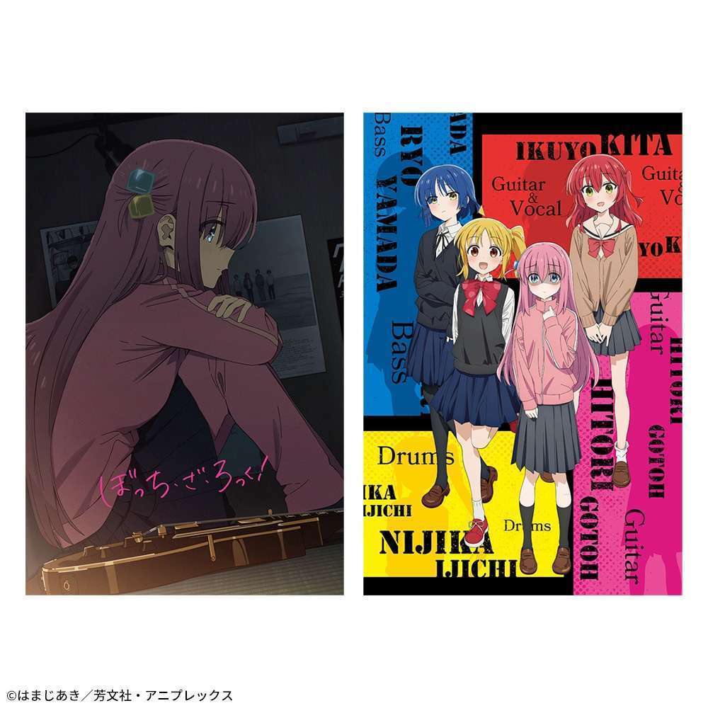 ぼっち・ざ・ろっく! プレミアムアートクッション