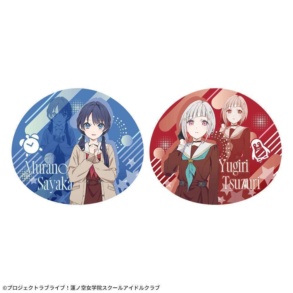 ラブライブ!蓮ノ空女学院スクールアイドルクラブ プラチナムザッカもっちりクッションVol.2