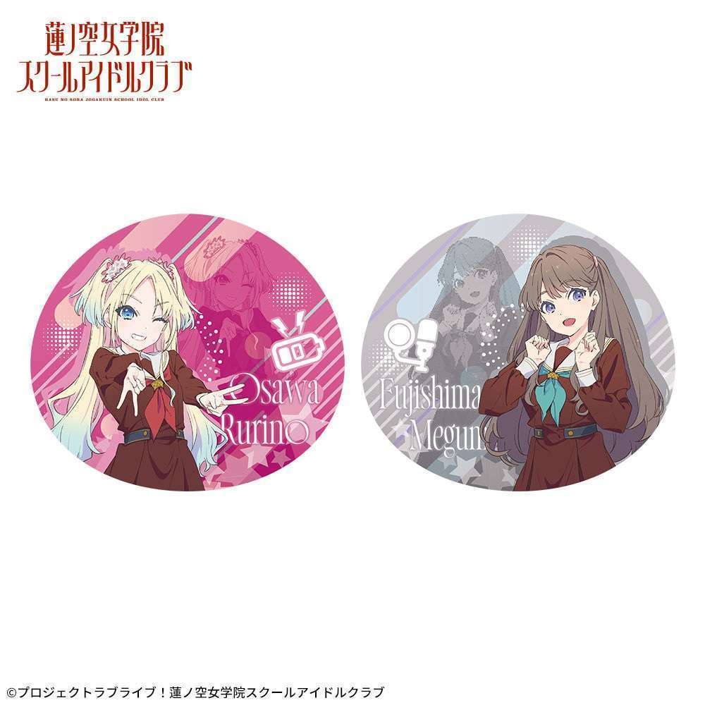 ラブライブ!蓮ノ空女学院スクールアイドルクラブ プラチナムザッカ もっちりクッションVol.3