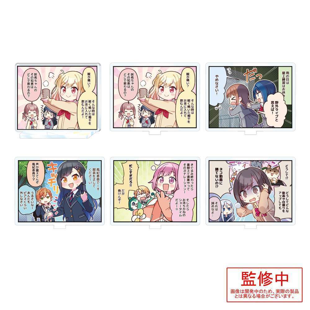プロジェクトセカイ カラフルステージ! feat. 初音ミク スタンド付アクリル1コマ漫画Vol.1