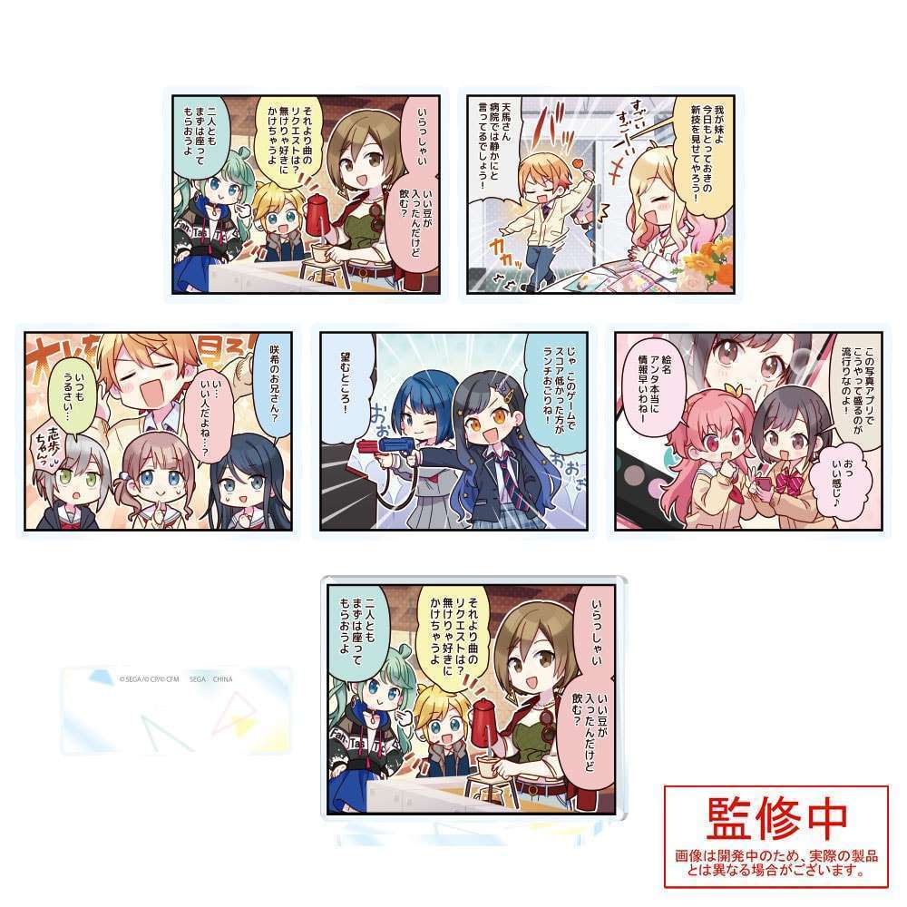 プロジェクトセカイ カラフルステージ! feat. 初音ミク スタンド付アクリル1コマ漫画Vol.4