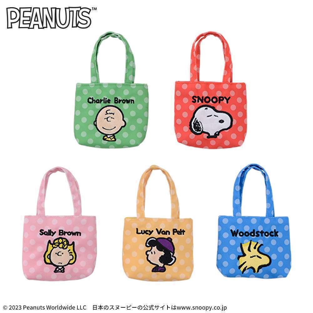 SNOOPY™ バッグ型カラフルポーチ