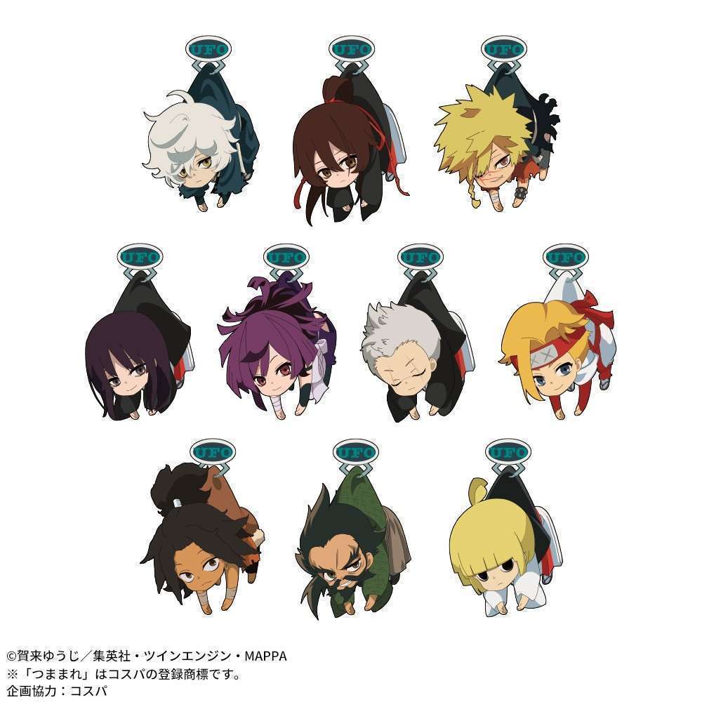 地獄楽 UFOつままれ アクリルキーチェーン