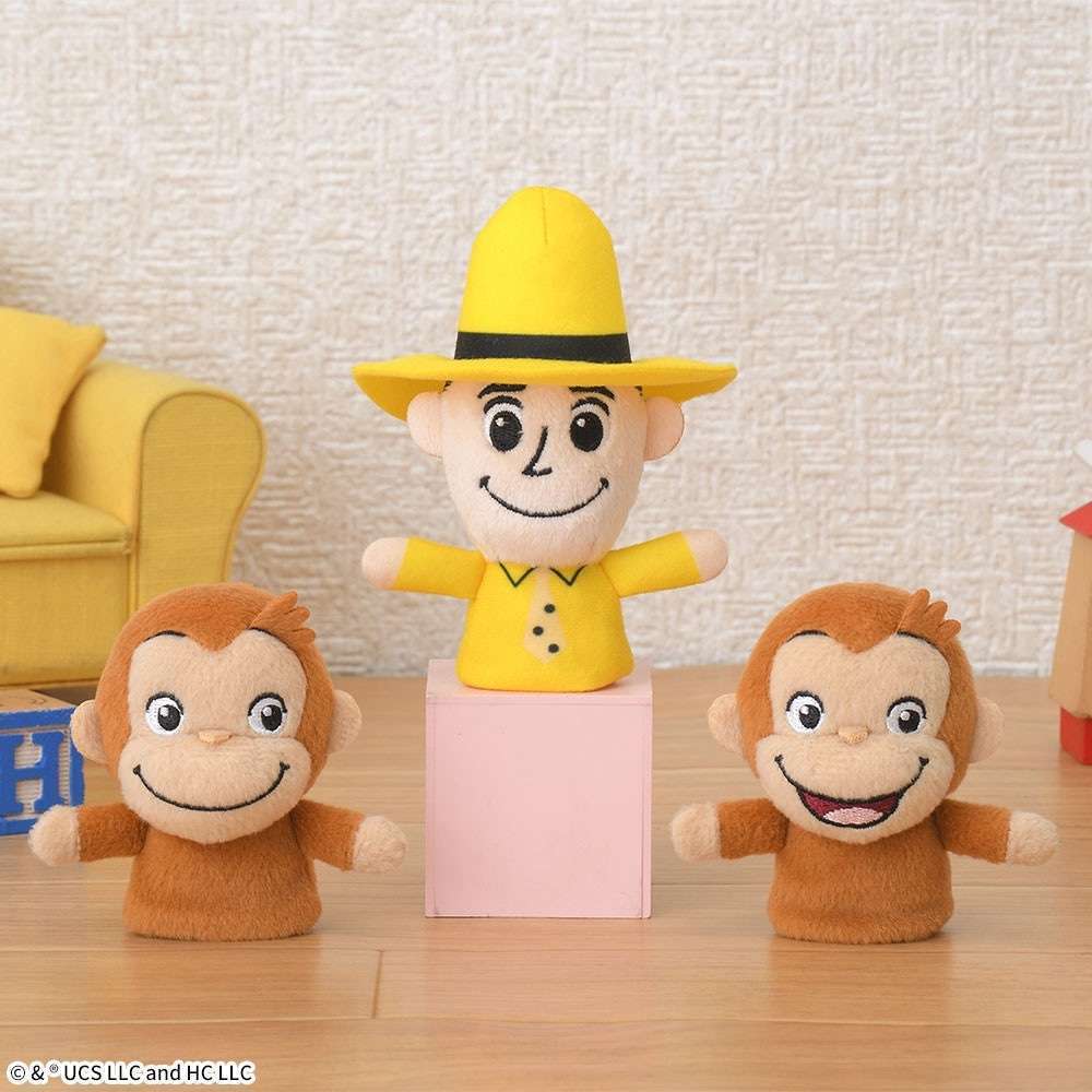 おさるのジョージ フィンガーパペット