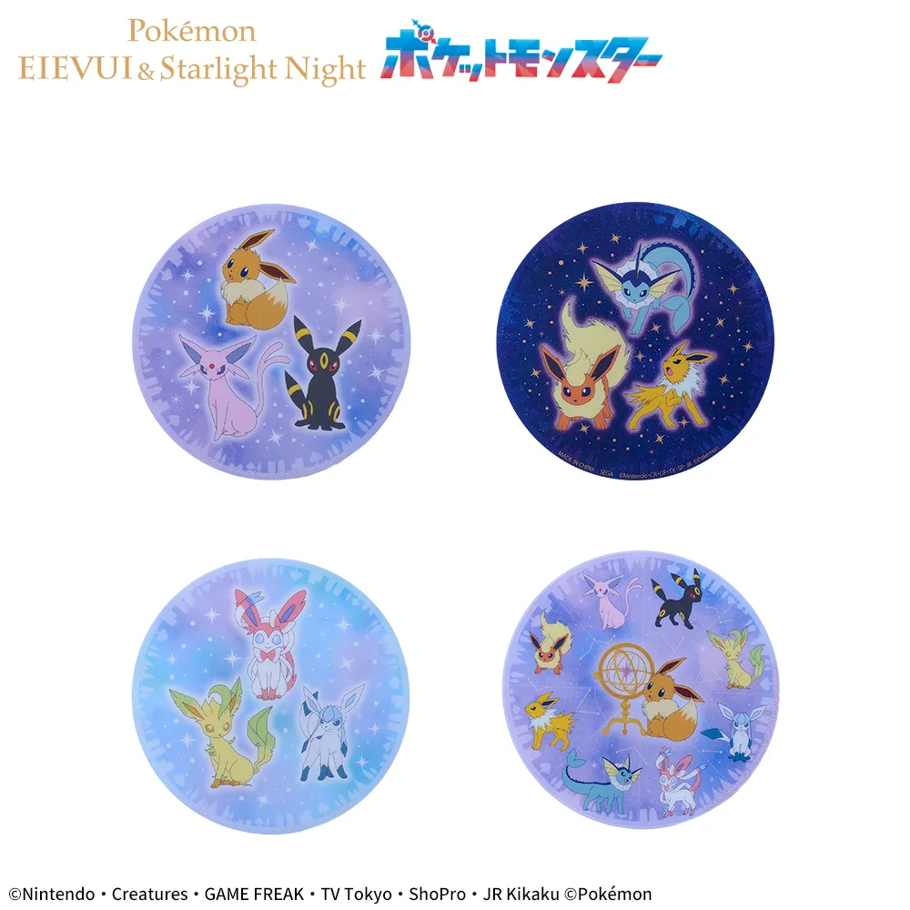 ポケットモンスター　アクリルクリップ ～EIEVUI and Starlight Night～
