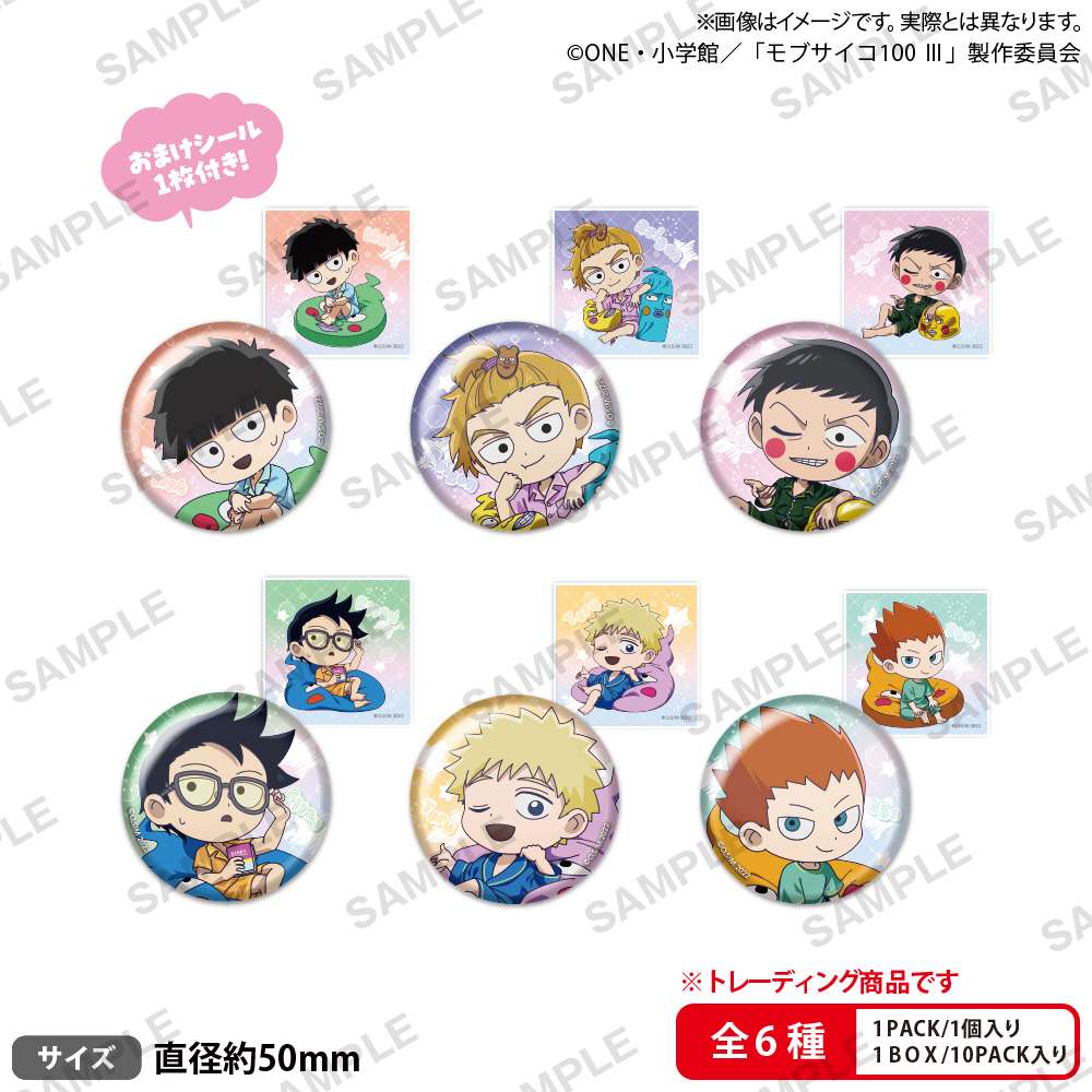 モブサイコ100 Ⅲ　缶バッジ まったりエクボクッションBOXver.