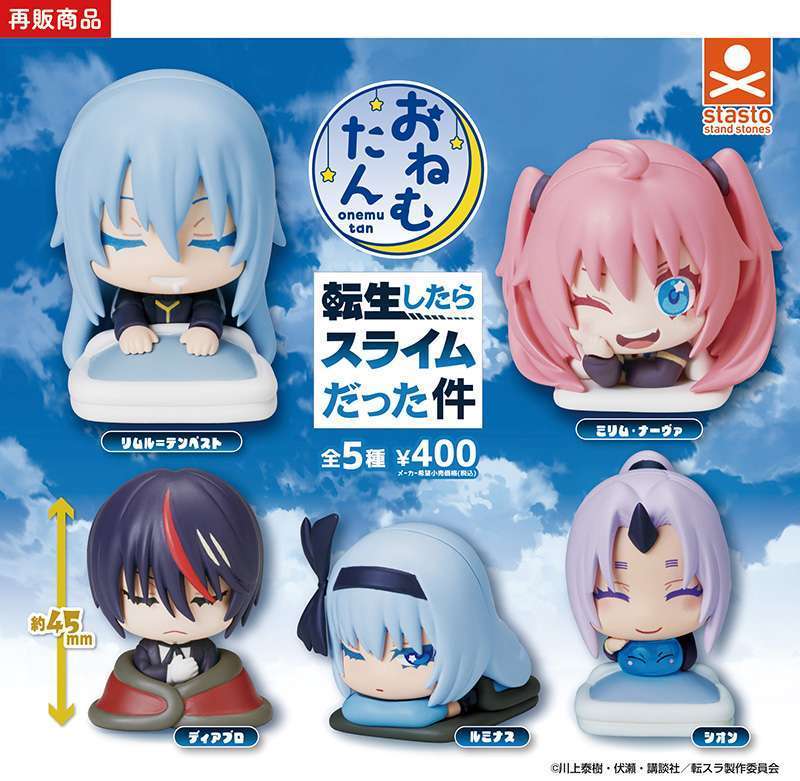 (再販)おねむたん 転生したらスライムだった件