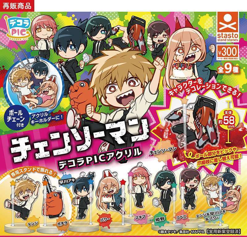 デコラPICアクリルチェンソーマン