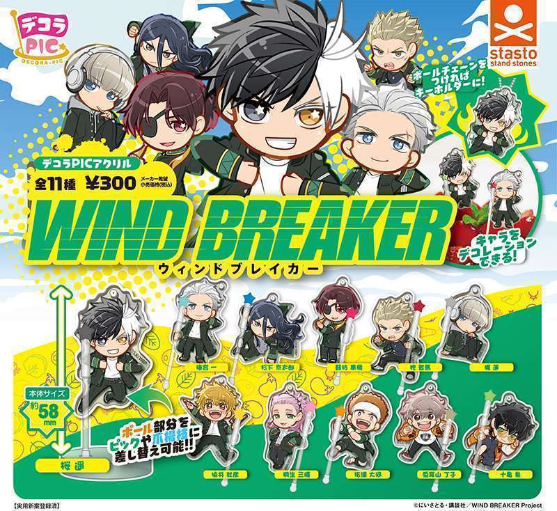(再販)デコラPICアクリル TVアニメ「WIND BREAKER』