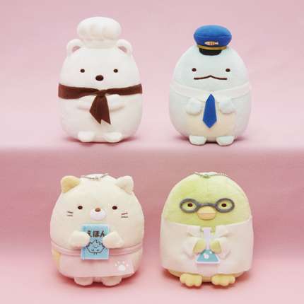 すみっコぐらし ボールチェーン付き夢のお仕事ぬいぐるみ