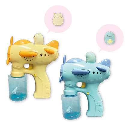 すみっコぐらし バブルガンシューター