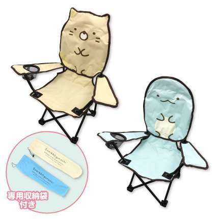 すみっコぐらし キッズ折りたたみチェアー
