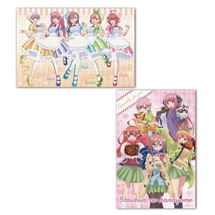 五等分の花嫁 1000ピースパズル