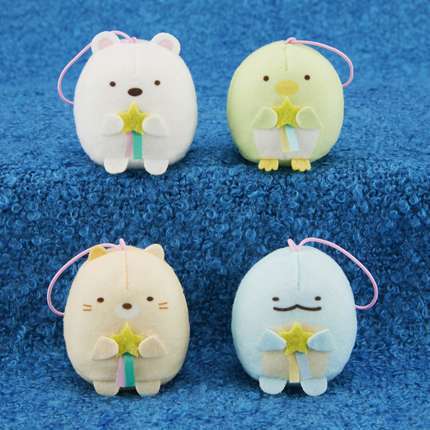 すみっコぐらし お星さまちびマスコット