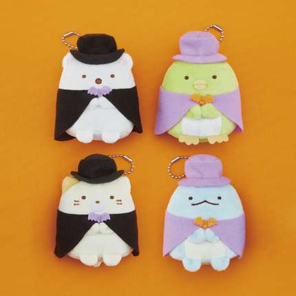 すみっコぐらし シルクハット＆マントマスコットキーチェーン