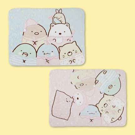 すみっコぐらし おとまり会 ブランケット
