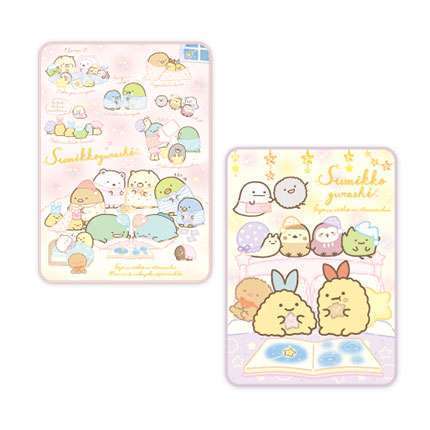 すみっコぐらし おとまり会 超大判タオルケット