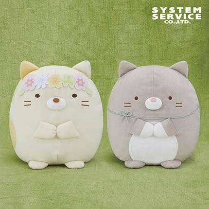 すみっコぐらし ねこのきょうだい ぬいぐるみXL