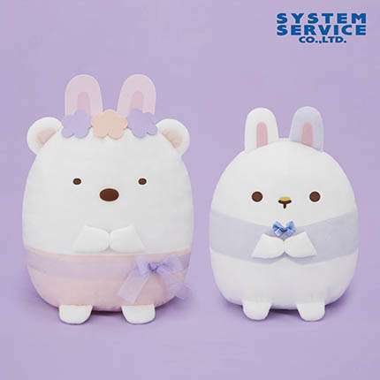 すみっコぐらし ふしぎなうさぎのおにわ ぬいぐるみXL