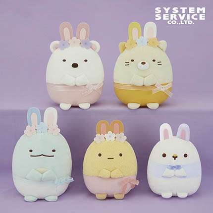 すみっコぐらし ふしぎなうさぎのおにわ ぬいぐるみ