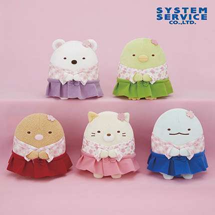 すみっコぐらし はんなり桜ぬいぐるみ