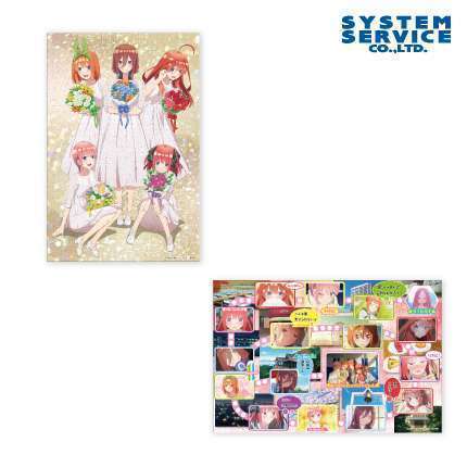 五等分の花嫁∬ 1000ピースパズル