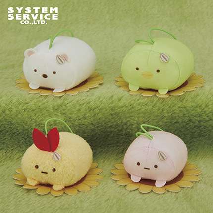 すみっコぐらし ひまわりちびマスコット