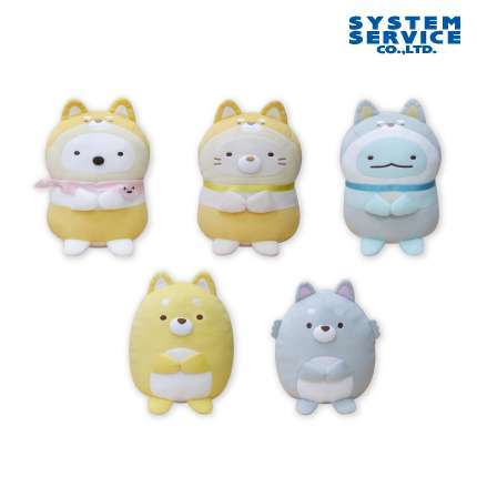 すみっコぐらし こいぬといぬごっこ ころっとぬいぐるみ